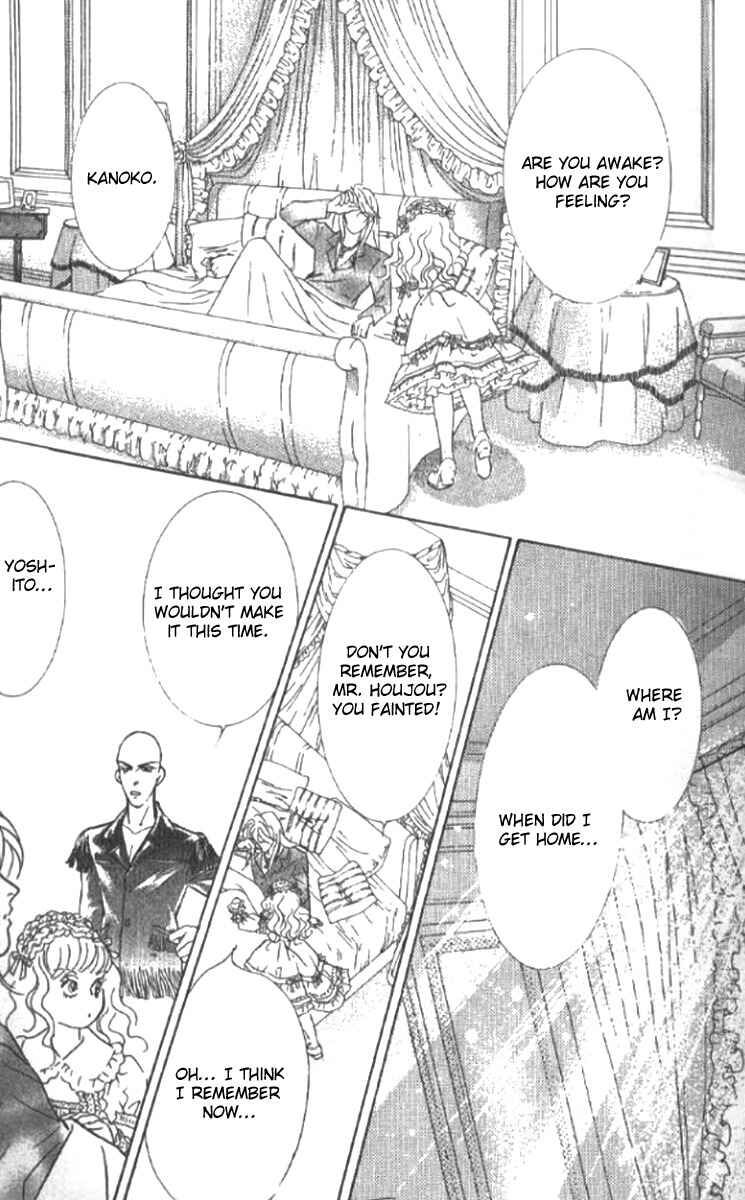 Page 27 Chapter 17 Juuoku Shoujo