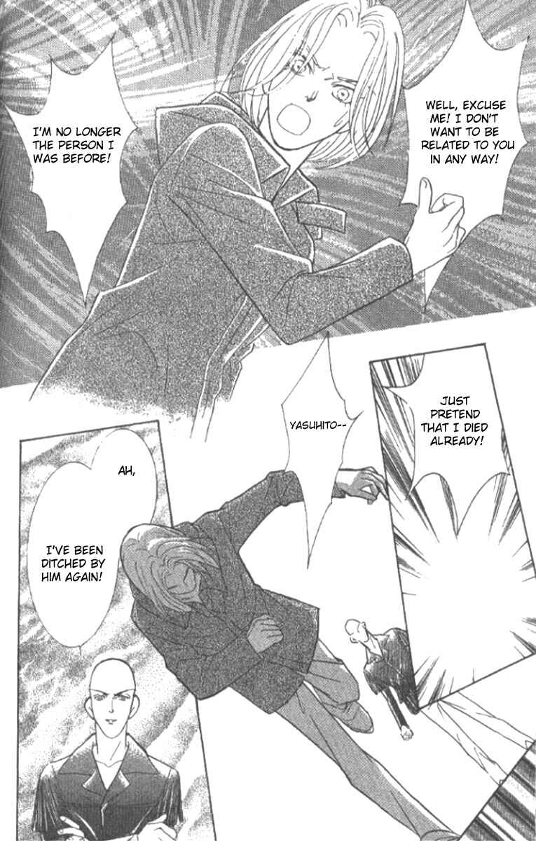 Page 30 Chapter 17 Juuoku Shoujo