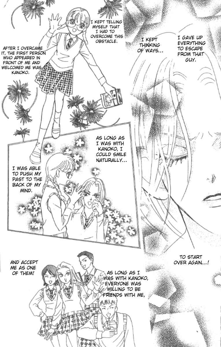 Page 32 Chapter 17 Juuoku Shoujo
