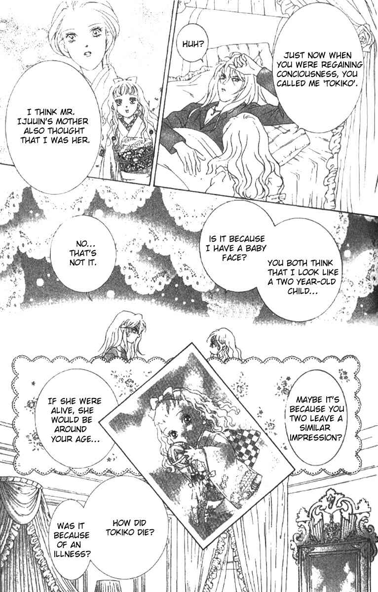 Page 37 Chapter 17 Juuoku Shoujo