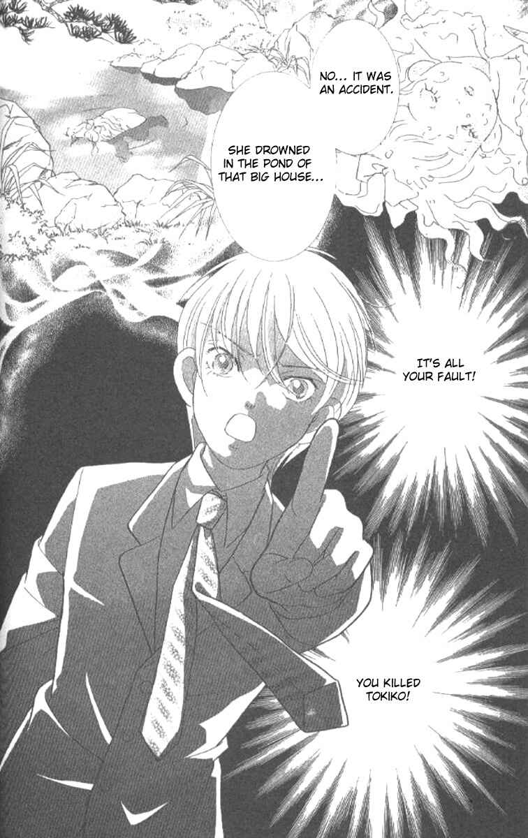 Page 38 Chapter 17 Juuoku Shoujo
