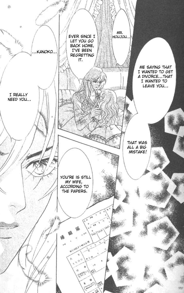 Page 44 Chapter 17 Juuoku Shoujo