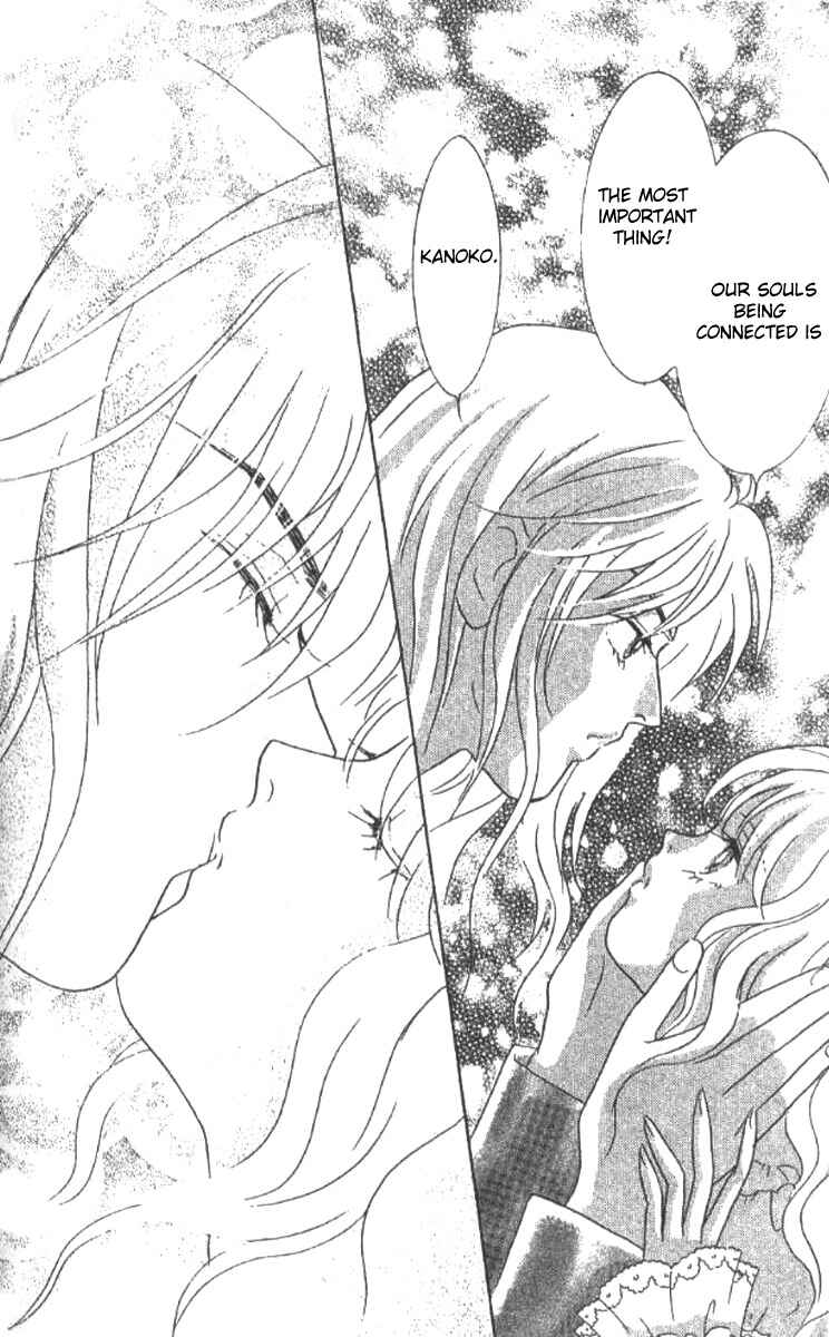 Page 47 Chapter 17 Juuoku Shoujo