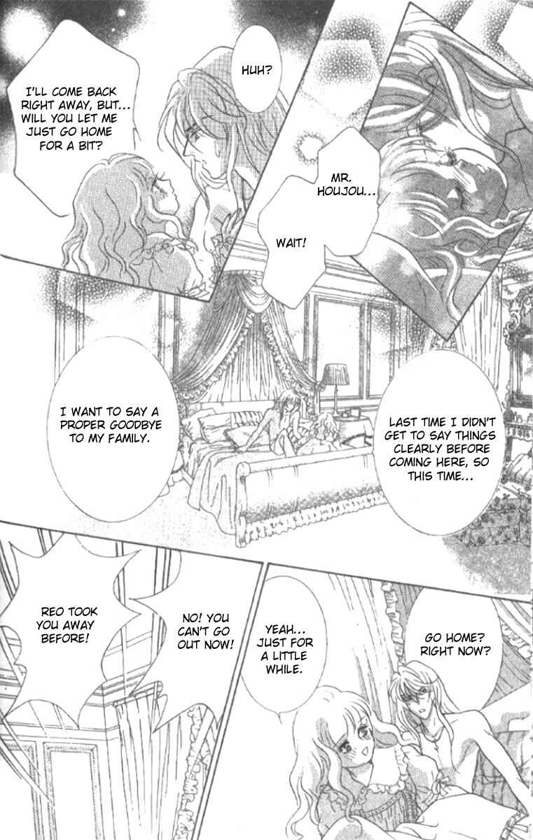 Page 49 Chapter 17 Juuoku Shoujo