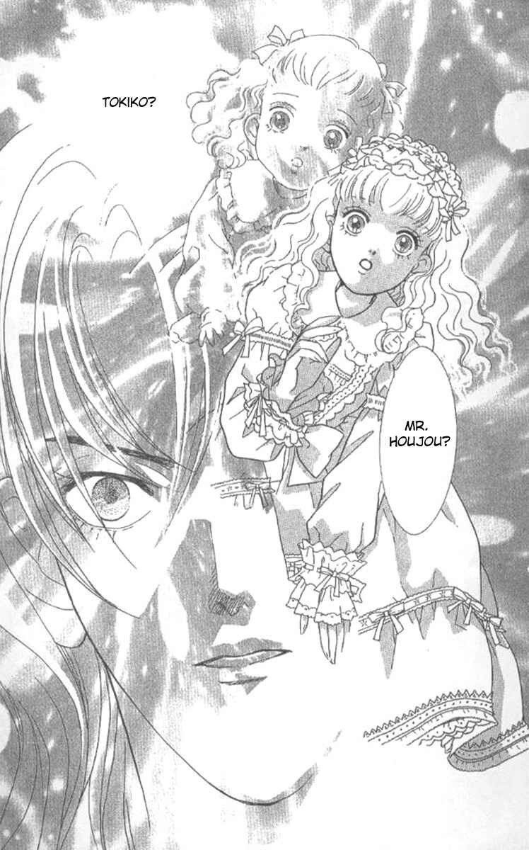 Page 7 Chapter 17 Juuoku Shoujo