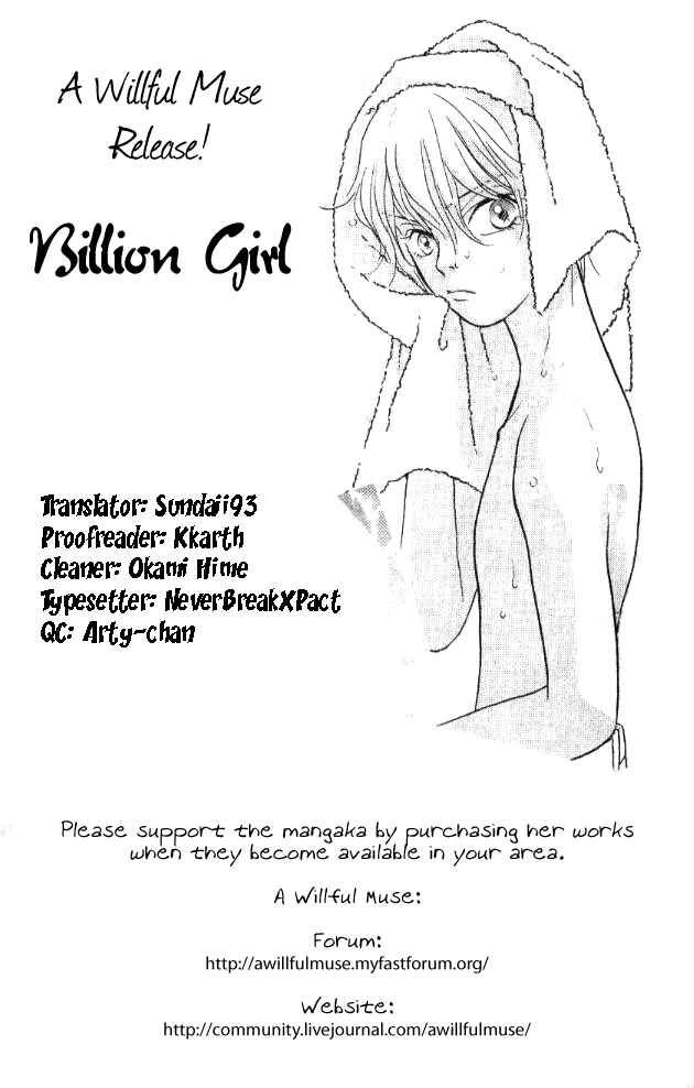 Page 1 Chapter 22 Juuoku Shoujo