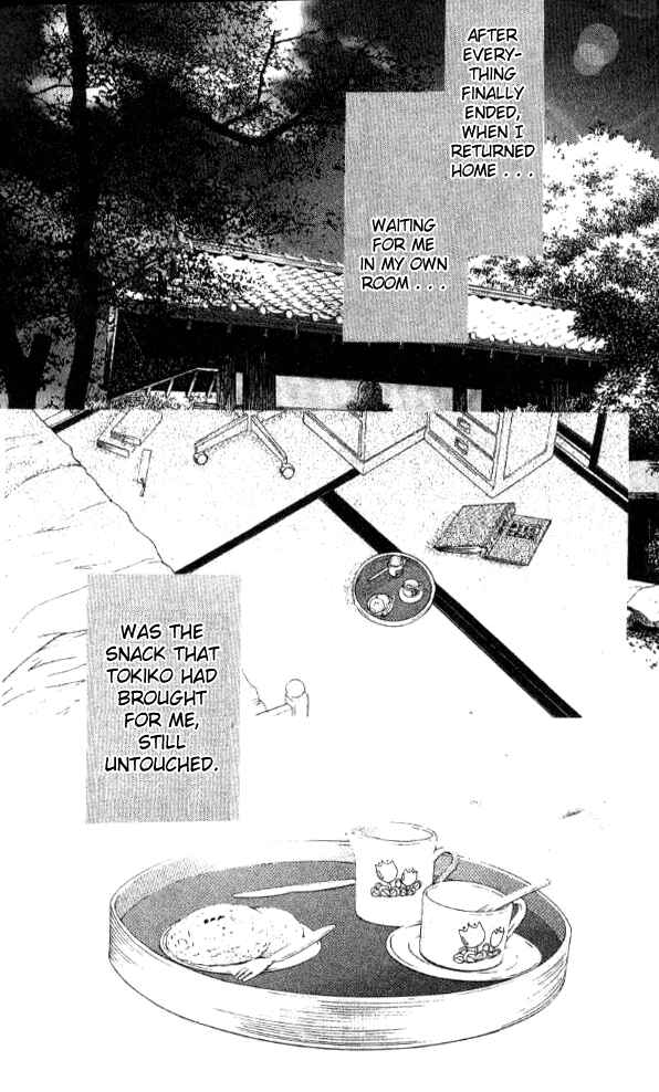 Page 10 Chapter 22 Juuoku Shoujo