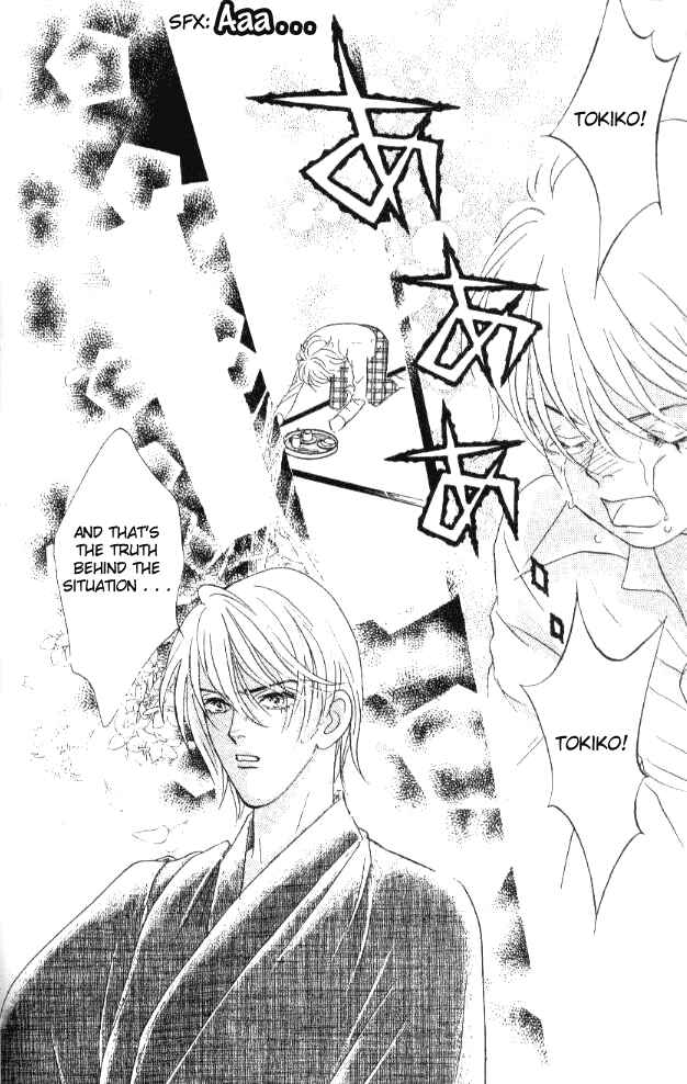 Page 12 Chapter 22 Juuoku Shoujo