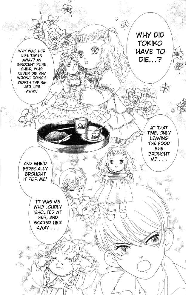Page 16 Chapter 22 Juuoku Shoujo