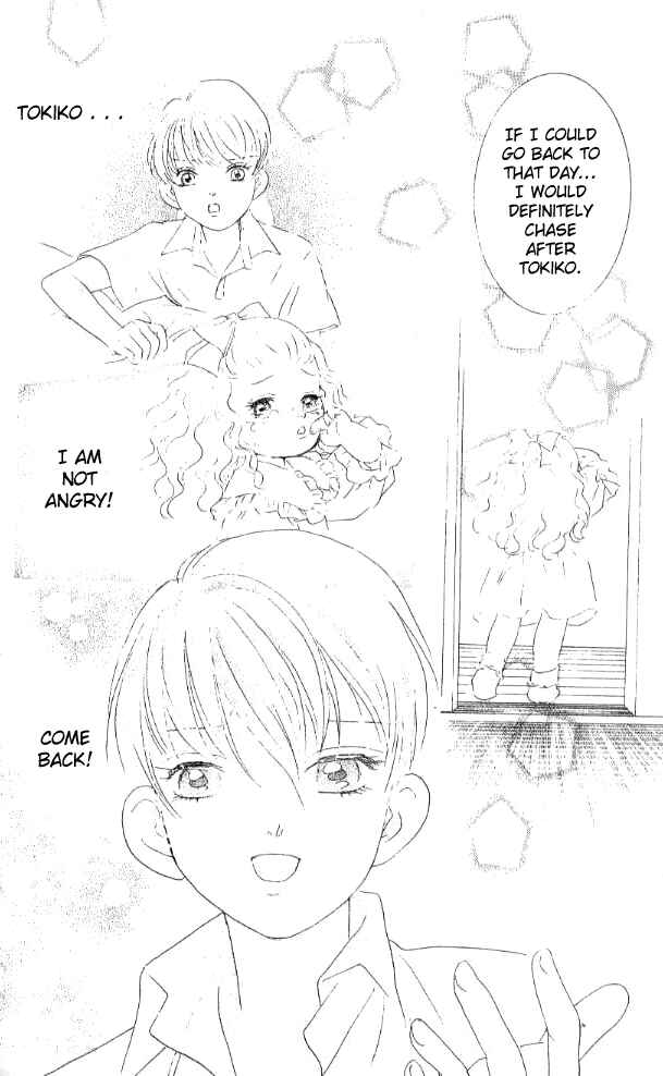 Page 18 Chapter 22 Juuoku Shoujo