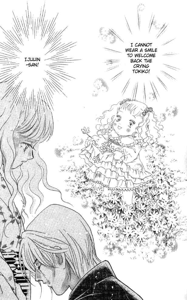 Page 21 Chapter 22 Juuoku Shoujo