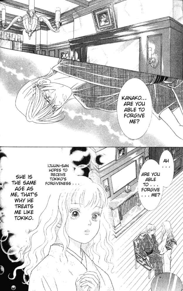Page 24 Chapter 22 Juuoku Shoujo