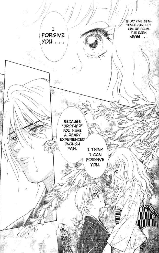 Page 25 Chapter 22 Juuoku Shoujo