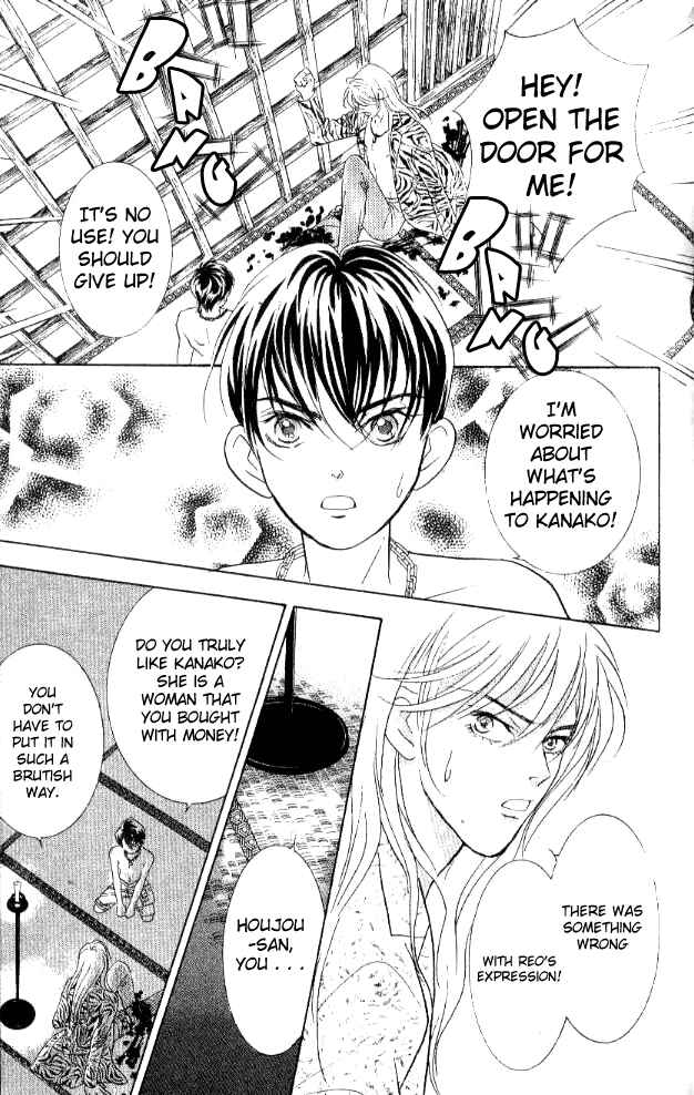 Page 27 Chapter 22 Juuoku Shoujo