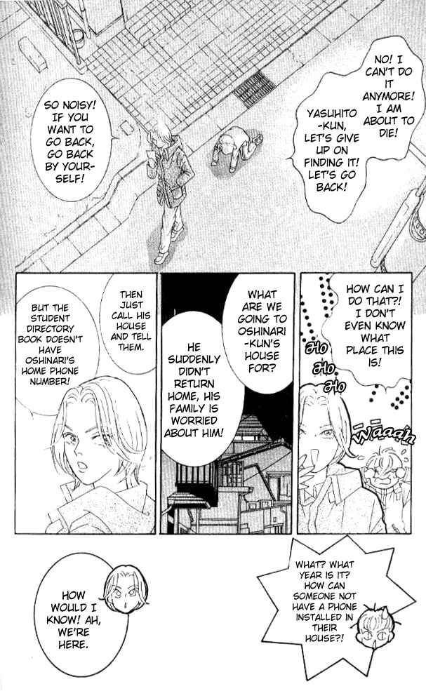 Page 34 Chapter 22 Juuoku Shoujo