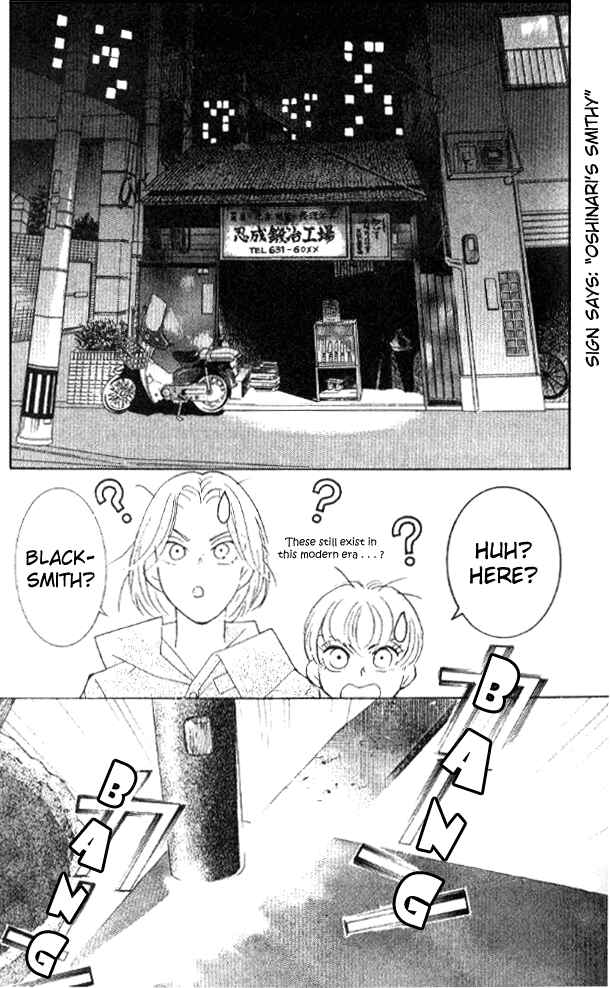 Page 35 Chapter 22 Juuoku Shoujo