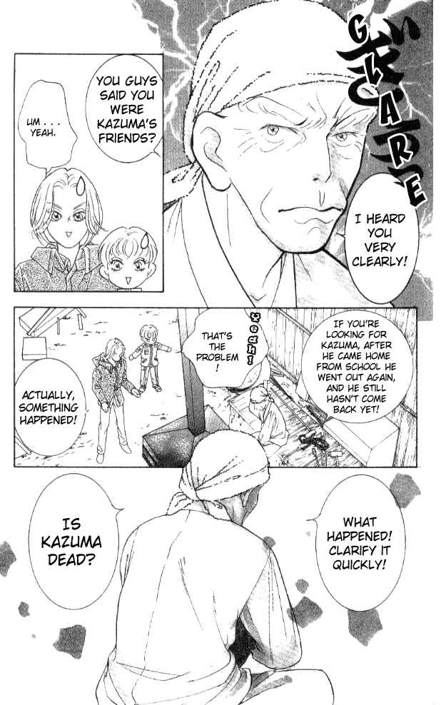 Page 37 Chapter 22 Juuoku Shoujo