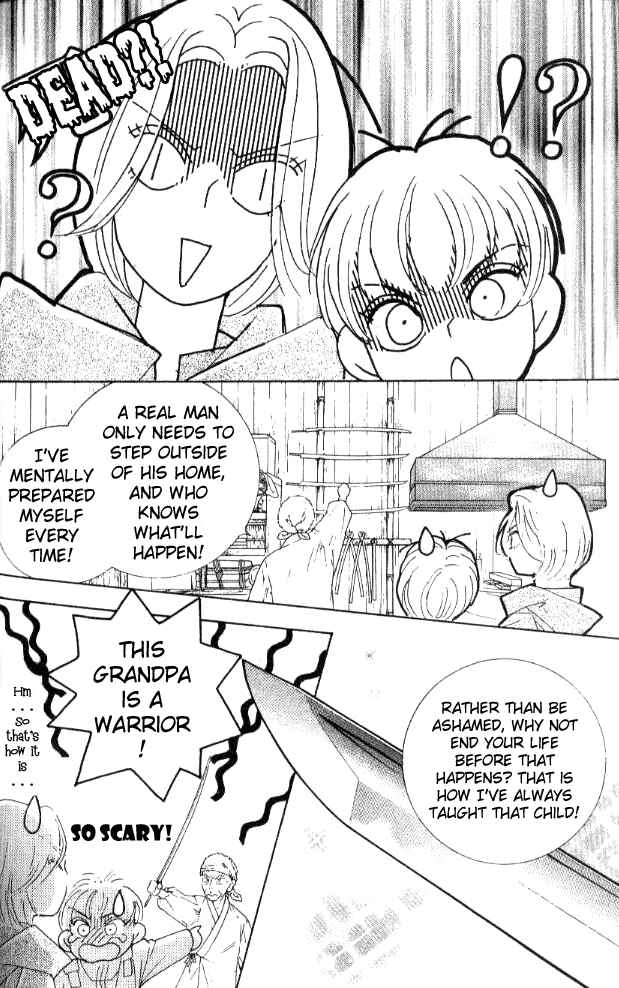 Page 38 Chapter 22 Juuoku Shoujo