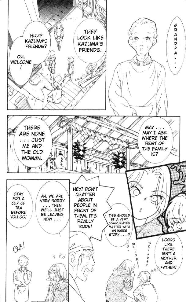 Page 40 Chapter 22 Juuoku Shoujo