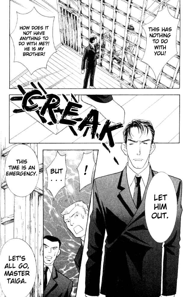 Page 50 Chapter 22 Juuoku Shoujo
