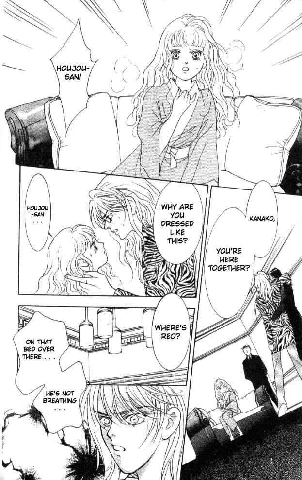 Page 52 Chapter 22 Juuoku Shoujo