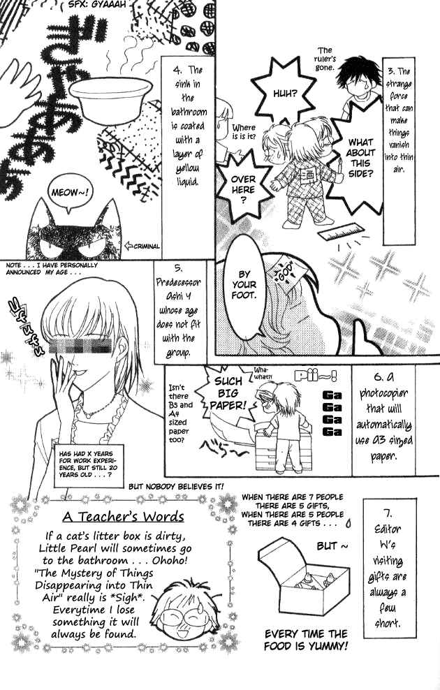 Page 57 Chapter 22 Juuoku Shoujo
