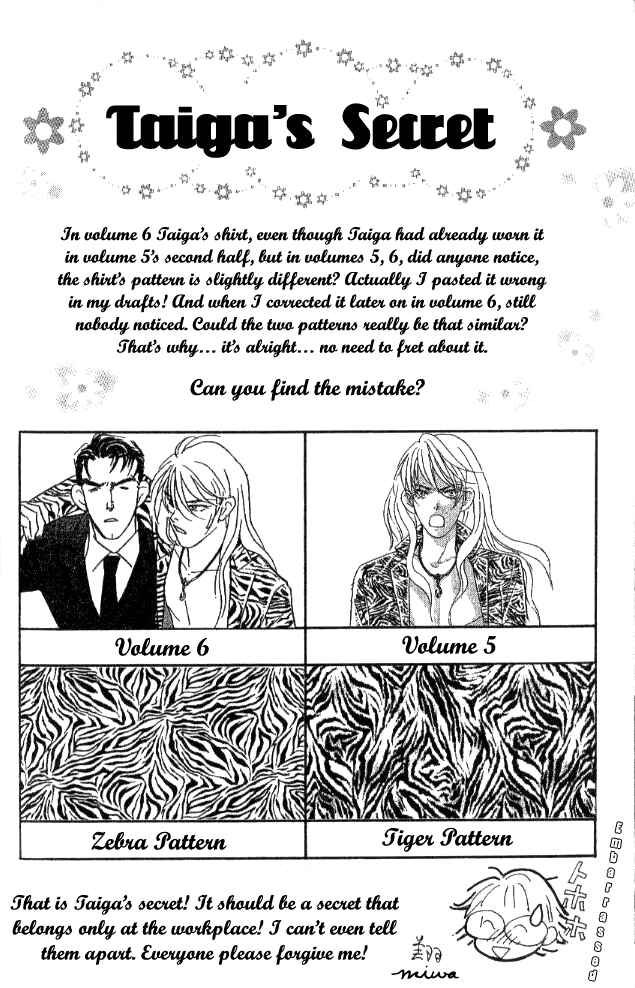 Page 58 Chapter 22 Juuoku Shoujo