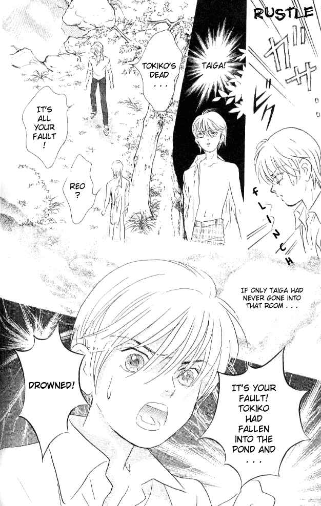 Page 8 Chapter 22 Juuoku Shoujo
