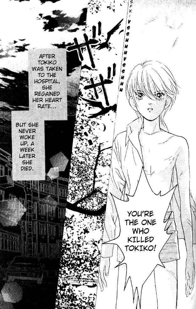 Page 9 Chapter 22 Juuoku Shoujo