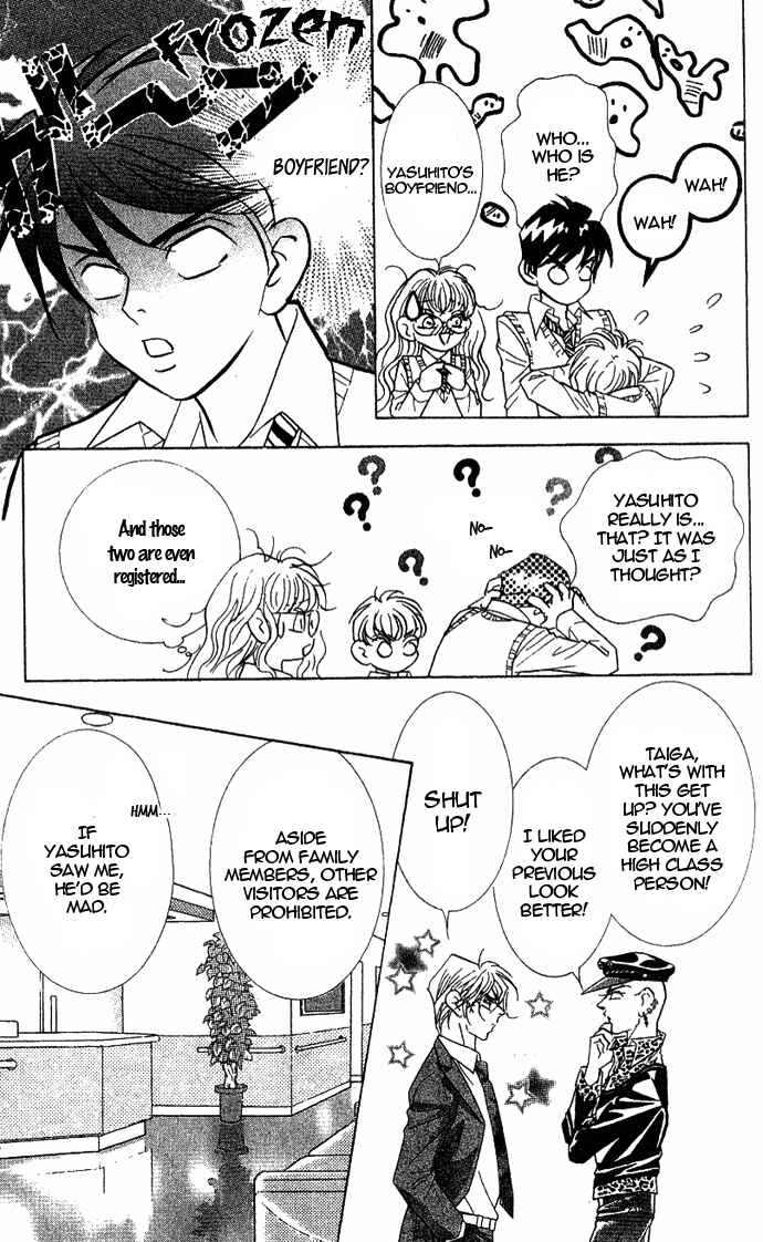 Page 10 Chapter 36 Juuoku Shoujo