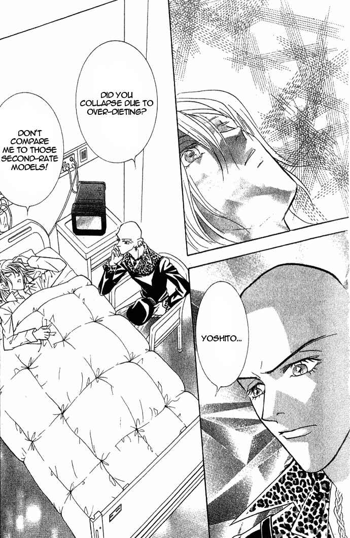 Page 12 Chapter 36 Juuoku Shoujo