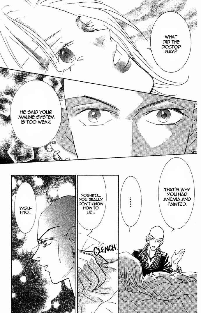 Page 13 Chapter 36 Juuoku Shoujo
