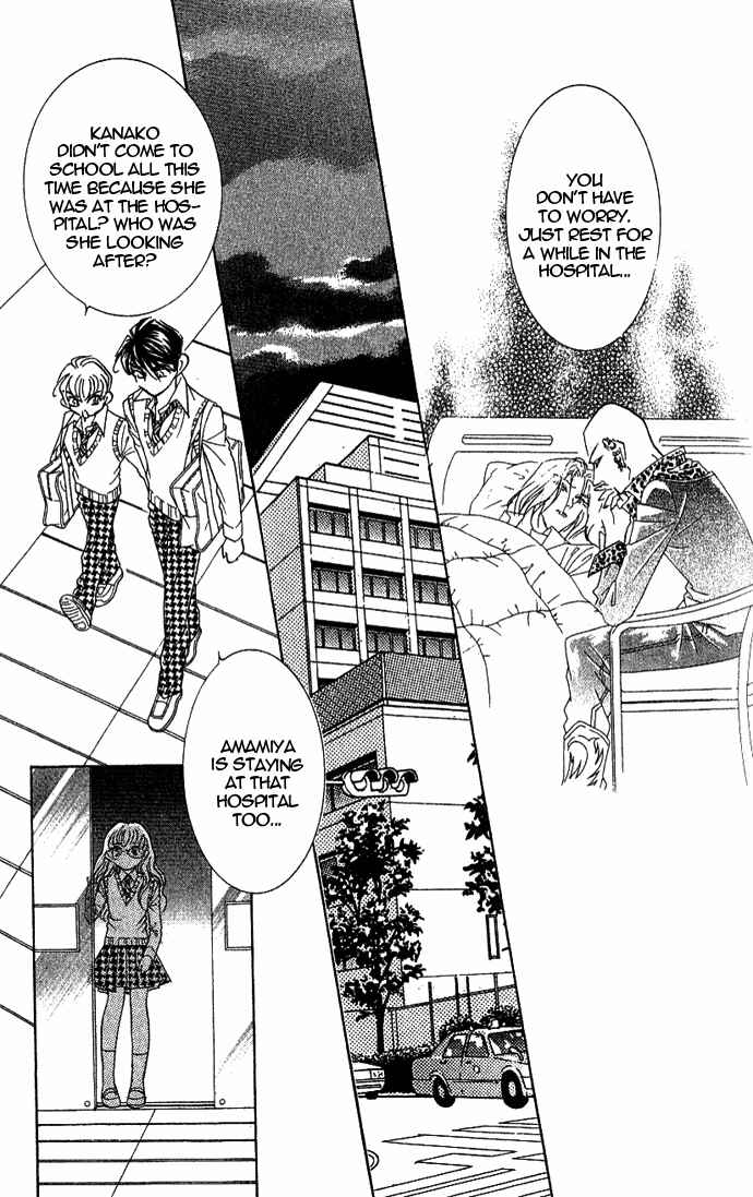 Page 14 Chapter 36 Juuoku Shoujo