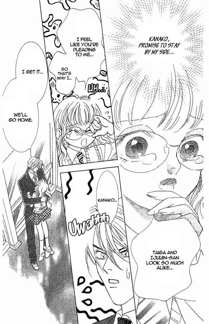 Page 19 Chapter 36 Juuoku Shoujo