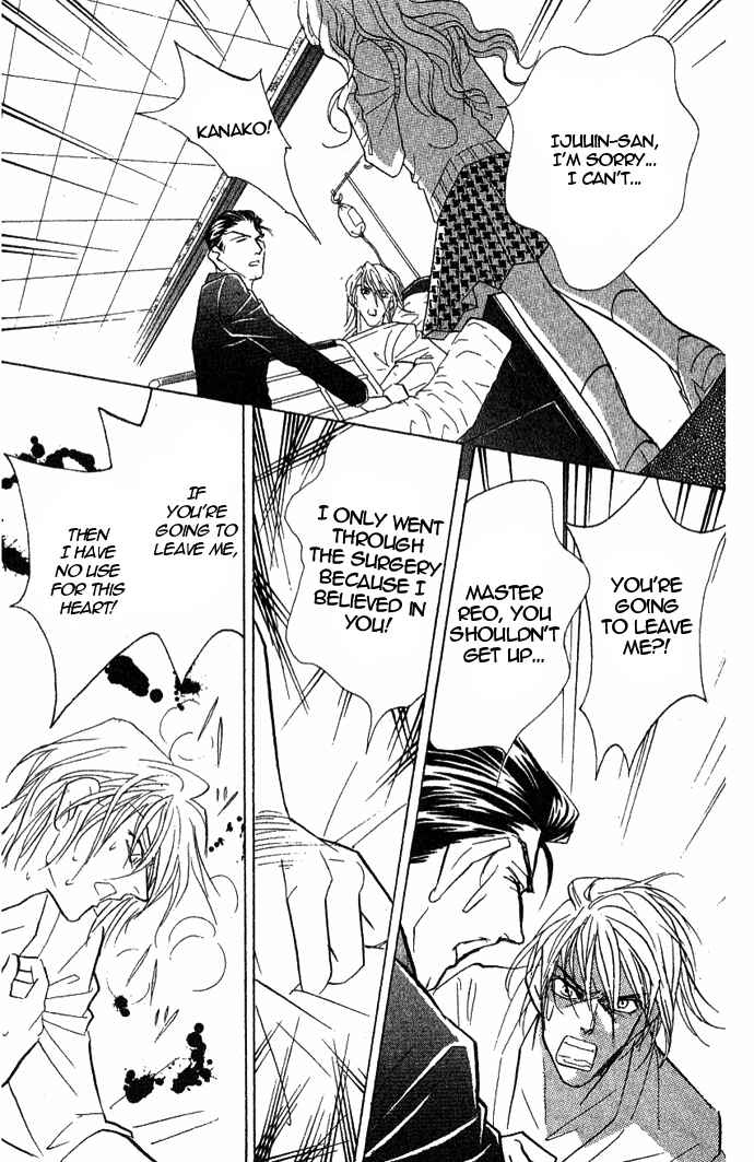 Page 23 Chapter 36 Juuoku Shoujo