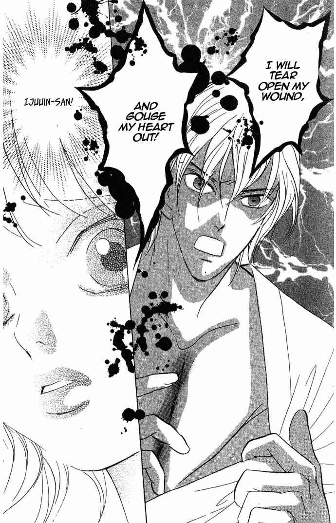 Page 24 Chapter 36 Juuoku Shoujo