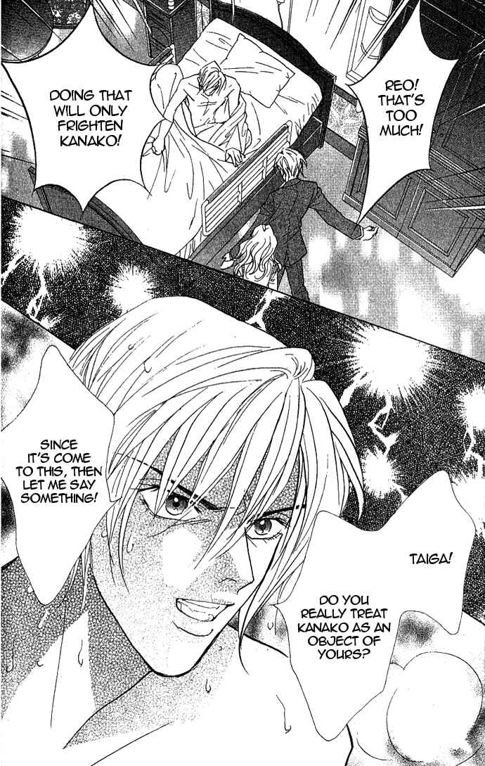 Page 25 Chapter 36 Juuoku Shoujo