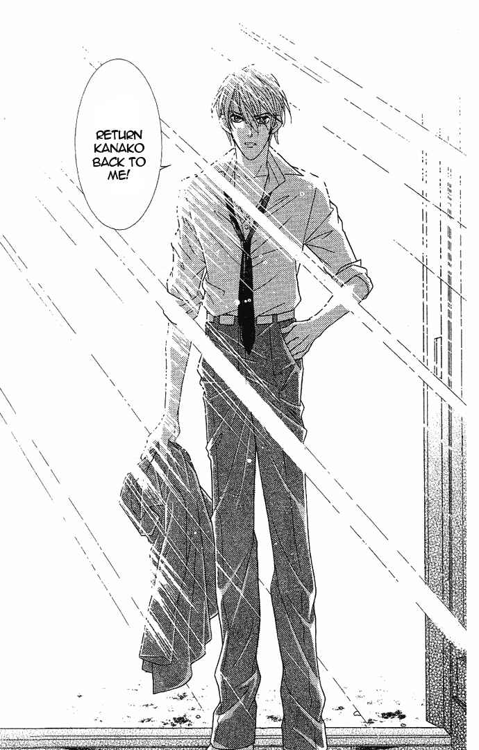 Page 45 Chapter 36 Juuoku Shoujo