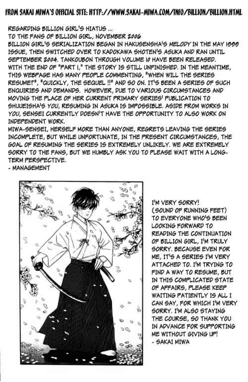 Page 71 Chapter 36 Juuoku Shoujo