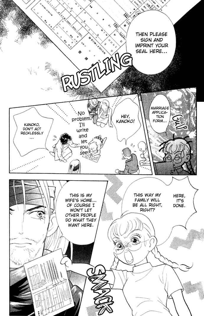 Page 10 Chapter 2 Juuoku Shoujo