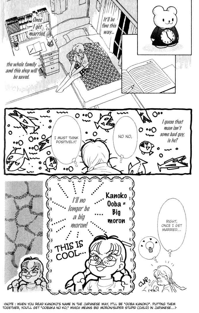 Page 12 Chapter 2 Juuoku Shoujo