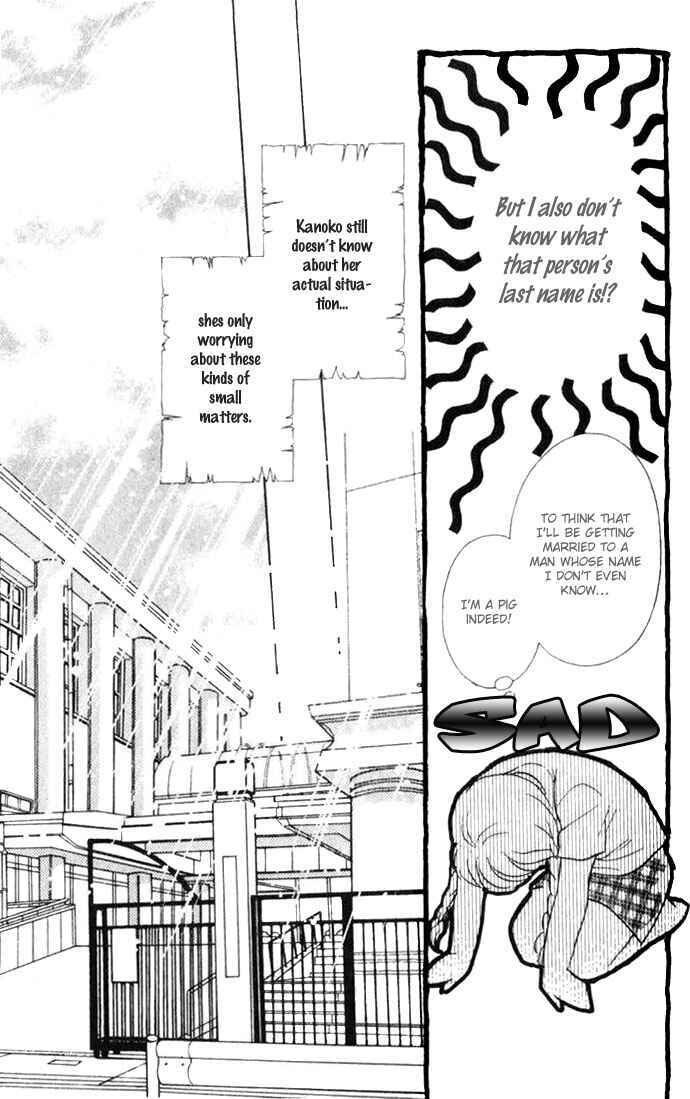 Page 13 Chapter 2 Juuoku Shoujo