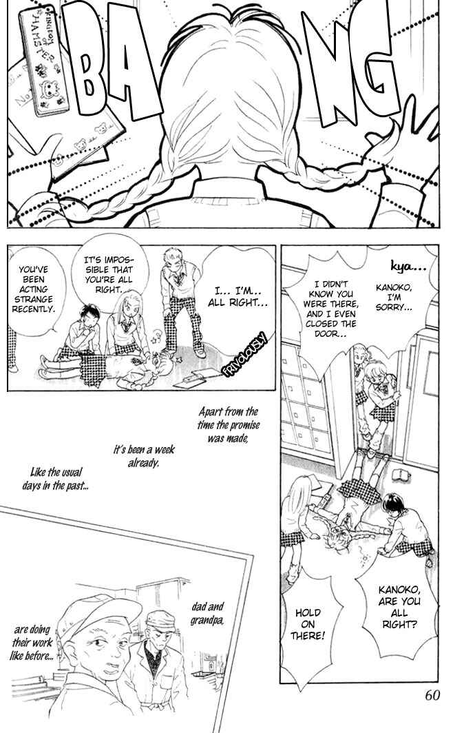 Page 14 Chapter 2 Juuoku Shoujo