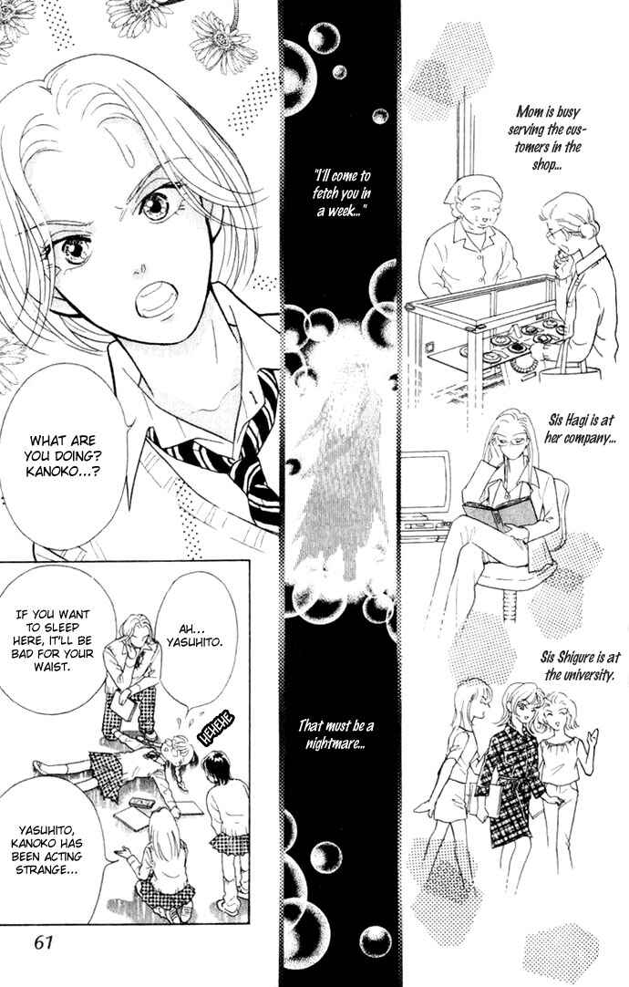 Page 15 Chapter 2 Juuoku Shoujo