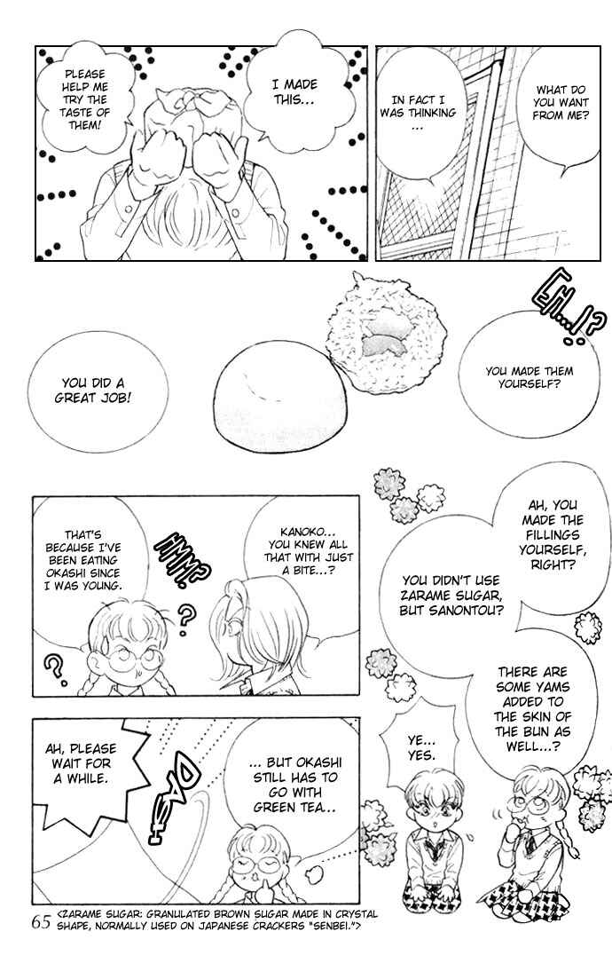 Page 19 Chapter 2 Juuoku Shoujo