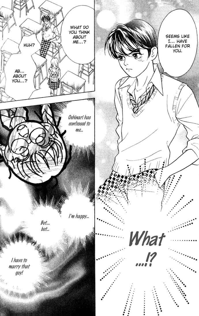 Page 24 Chapter 2 Juuoku Shoujo