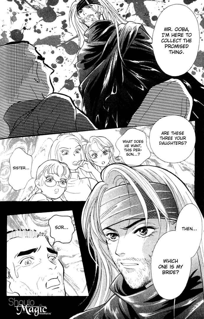 Page 3 Chapter 2 Juuoku Shoujo