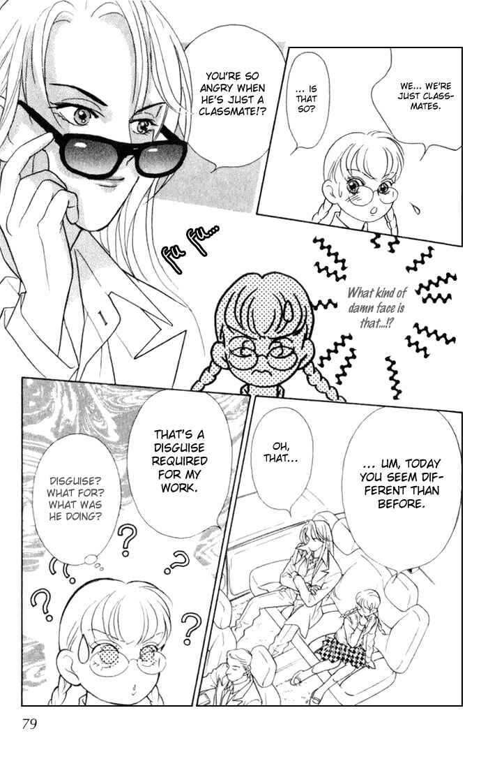 Page 33 Chapter 2 Juuoku Shoujo