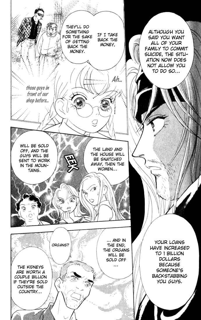 Page 6 Chapter 2 Juuoku Shoujo