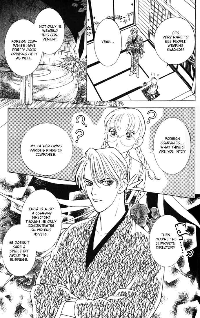 Page 10 Chapter 7 Juuoku Shoujo